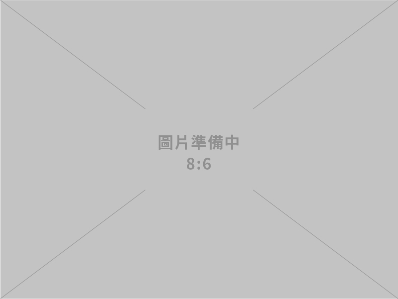 LED感應照明生產設計製造 照明設計 客製化設計